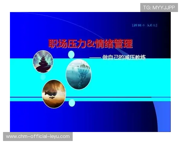 电子竞技的心理学研究:选手压力与情绪管理,电子竞技心理学的意义 电子竞技的心理学研究:选手压力与情绪管理,电子竞技心理学的意义