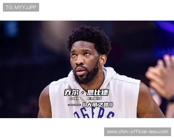 费城76人恩比德连续多场获得“30+”。他距离MVP还差多远?,费城76人 恩比德受伤 费城76人恩比德连续多场获得“30+”。他距离MVP还差多远?,费城76人 恩比德受伤